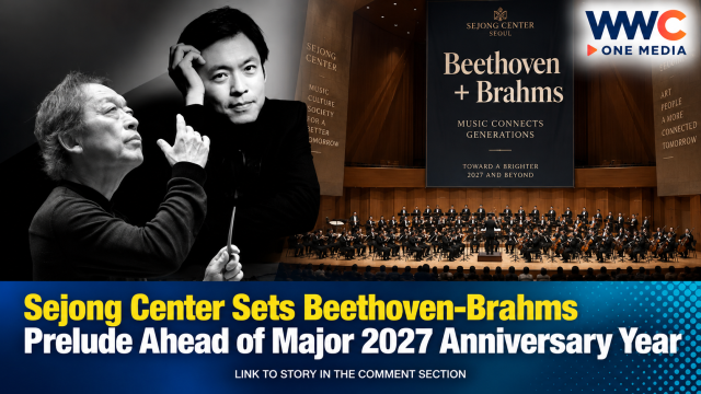Sejong Center Sets Beethoven-Brahms Prelude Ahead of Major 2027 Anniversary Year