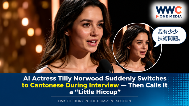 AI Actress Tilly Norwood Suddenly Switches to Cantonese During Interview — Then Calls It a “Little Hiccup”