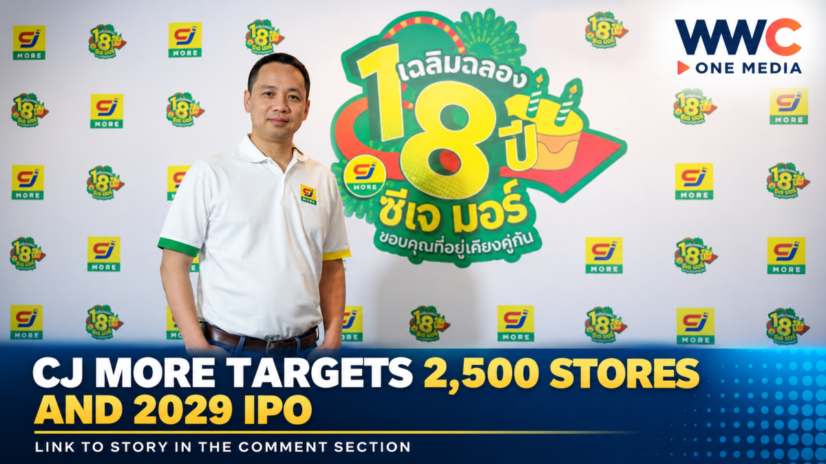 CJ More Targets 2,500 Stores and 2029 IPO