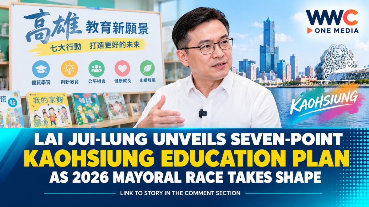 Lai Jui-lung Unveils Seven-Point Kaohsiung Education Plan as 2026 Mayoral Race Takes Shape