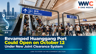 Revamped Huanggang Port Could Open on October 12 Under New Joint Clearance System