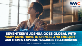SEVENTEEN’s Joshua Goes Global With “Baby Come Home” in Chinese and English — And There’s a Special Taiwanese Collaboration