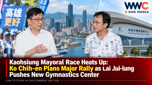 Kaohsiung Mayoral Race Heats Up: Ko Chih-en Plans Major Rally as Lai Jui-lung Pushes New Gymnastics Center