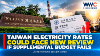 Taiwan Electricity Rates Could Face New Review if Supplemental Budget Fails