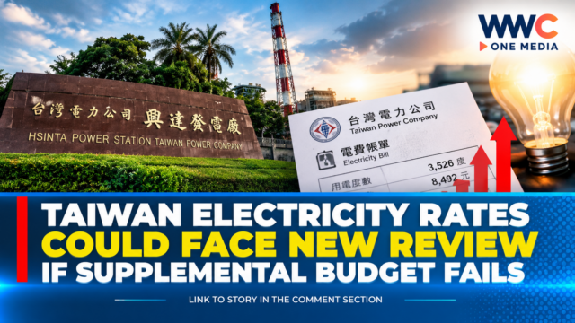 Taiwan Electricity Rates Could Face New Review if Supplemental Budget Fails